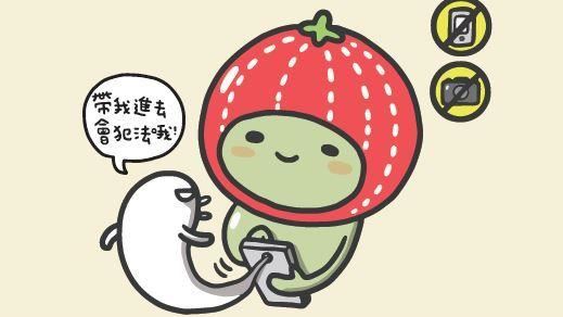 中選會首次攜手插畫家宣導海報有亮點
