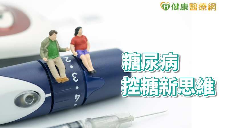 別讓血糖白測了！　專家教你新思維