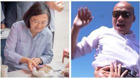 ▲蔡英文、韓國瑜（組合圖，資料畫面）