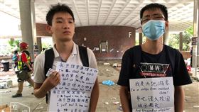 大陸遊客參觀理大…遭到港警圍城受困　竟被當成暴徒
圖翻攝自立場新聞