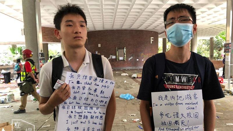 大陸遊客參觀理大　竟被當成暴徒受困