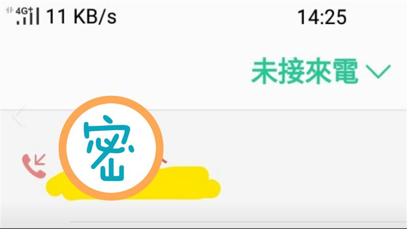 幫接媳婦電話！她問是誰　婆婆秒尷尬