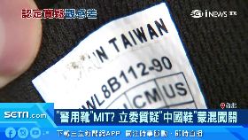 (要馬會晚)獨滲透警靴1800