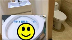 馬桶。（圖／資料照）