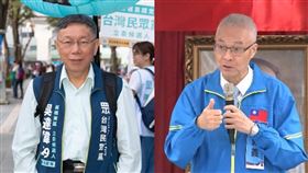吳敦義、柯文哲
圖翻攝自柯文哲臉書、資料照