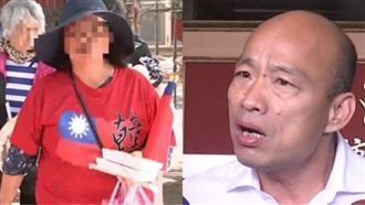 影/韓國瑜驚呆!直擊韓粉等一個便當