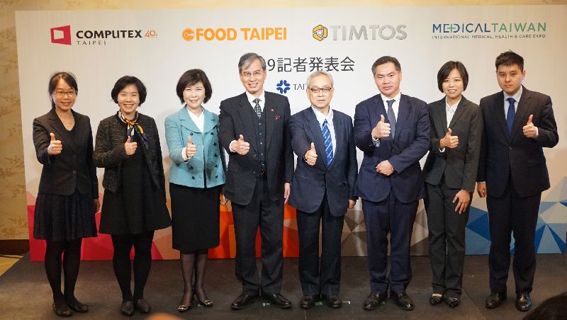 貿協東京宣傳4大展　強化台日合作