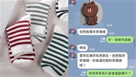 襪控,陌生人,自拍,未成年,女兒,網路交友　圖／翻攝爆怨公社