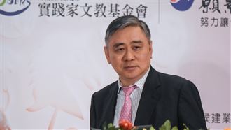 王文洋捲包養風波一審判決出爐　女方敗訴