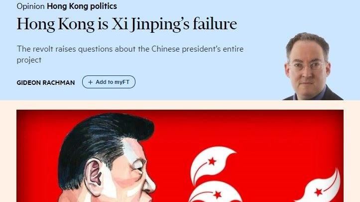 金融時報評論員：香港是習近平的失敗