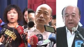 葉毓蘭,韓國瑜,吳斯懷,組合圖
