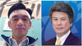 王裕文,范成連（圖／翻攝臉書、資料照）