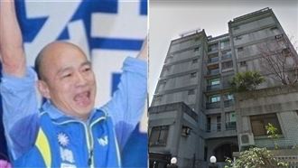 驚！韓又爆台北樓中樓！韓辦說話了