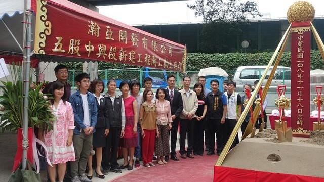 都更三箭　五股危老第一案開工