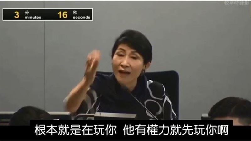 毛姨批港警濫權：有權力就先玩你啊！