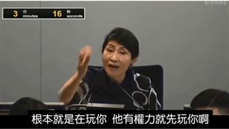 毛姨批港警濫權：有權力就先玩你啊！