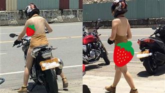 騎士露側乳！「下身失蹤」2粒全曝光