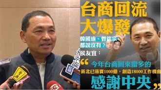 「感謝中央」梗圖瘋傳…侯友宜曝原因