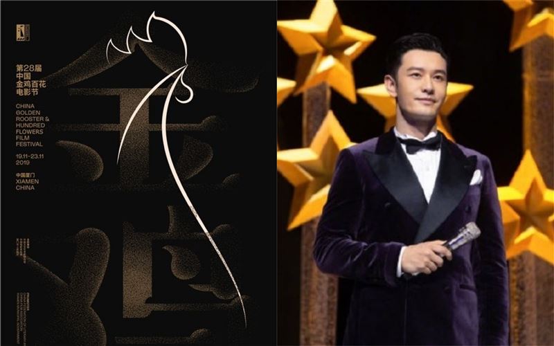 對打金馬獎？金雞獎改制「每年都辦」