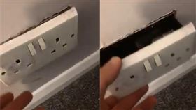 （圖／翻攝自推特@darrensteels）英國,插座,沒電,保險箱