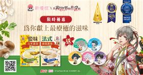 業配、廠商提供、勿用