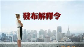 財政部修訂適用所得稅法第17條之2重購自用住宅稅額扣抵或退還規定之自用住宅房屋範圍，落實居住正義（圖／資料照）