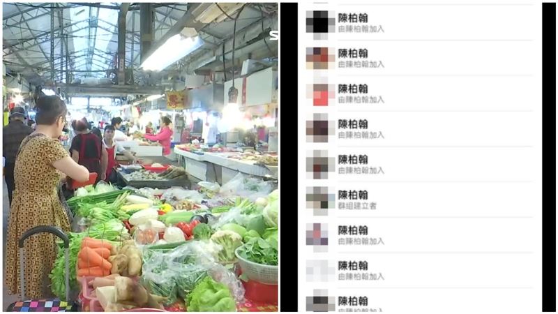 他創「菜市仔名」群組！網笑慘：壯舉