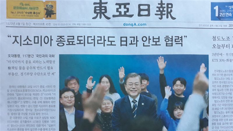 軍情協定將終止　日韓雙方互喊話