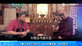 大支走過9年低潮…跨界與達賴合作！