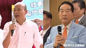 宋楚瑜、韓國瑜
圖／記者林恩如攝影、資料照
