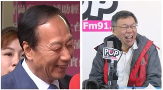 郭台銘欲接手親民黨？柯文哲這樣說…