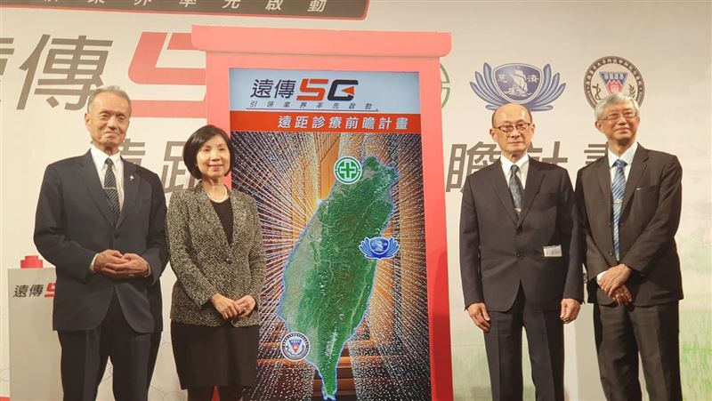 遠傳攜3大醫學中心啟動5G遠距醫療