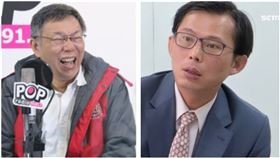 柯文哲、黃國昌。