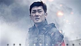 《白頭山：半島浩劫》 車庫娛樂提供