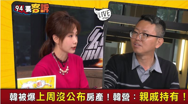 韓國瑜買房錯了嗎？他指出關鍵這四字