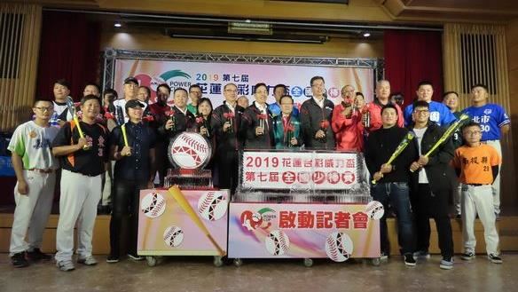 棒球／花蓮台彩威力盃　熱力啟動