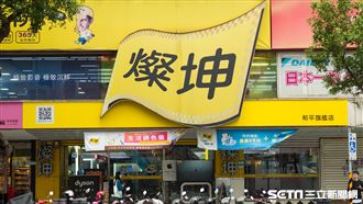 蘋果漲價！燦坤被爆「要求補差價」回應了