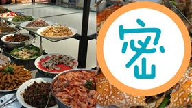 牛排館,自助吧,吃到飽,菜色,佛心價　圖／翻攝爆廢公社二館