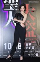 《聖人大盜》首映會，主演賴雅妍。（圖／記者林士傑攝影）