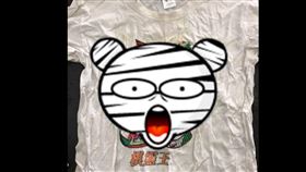 火影忍者,棋靈王,動漫衣服,卡通衣服,小時候,兒時回憶