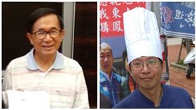 ▲陳水扁、黃士福（組合圖，翻攝臉書）