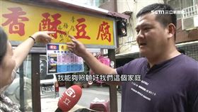 孝行獎,臭豆腐,攤販,高雄,流動