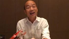 ▲韓國瑜20日深夜開直播泡茶（圖／翻攝韓國瑜臉書）