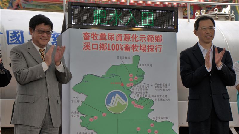 豬糞變黃金　環保署推畜牧資源化利用