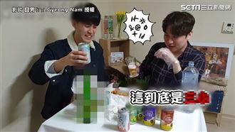 開箱台灣啤酒　韓國人喝到這個飆髒話