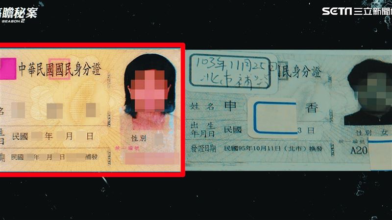 台版神鬼交鋒！婦7百萬定存一夕歸零