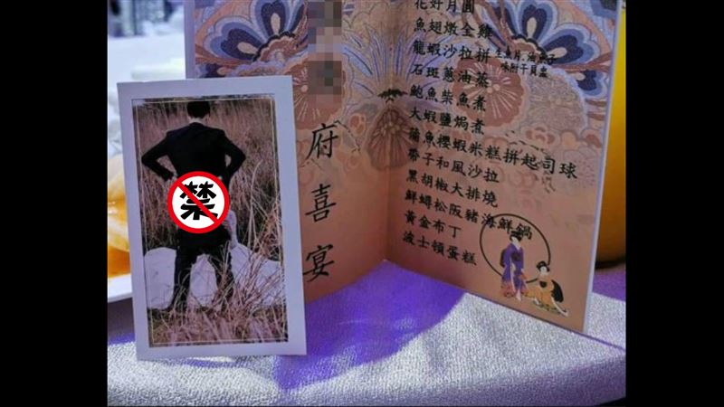 超狂謝卡　新人草叢脫褲猛力排毒