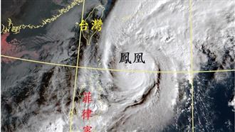 北東防雨！氣象局：鳳凰最快下午海警