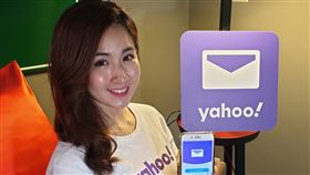Yahoo,電子信箱,新功能,朝3大方向,發展(圖/Yahoo奇摩提供)中央社