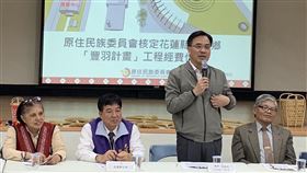 豐羽計畫經費核定　原民會主委說明原民會主委夷將．拔路兒（右2）20日到光復鄉馬太鞍文建站，向族人宣布「豐羽計畫」經費1億9973萬元核定的好消息，將興建文化驛站及祭典廣場。（原民會提供）中央社記者張祈傳真　108年11月20日